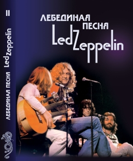 http://www.musicbook.ru/img/ru/books/1209/big.jpg