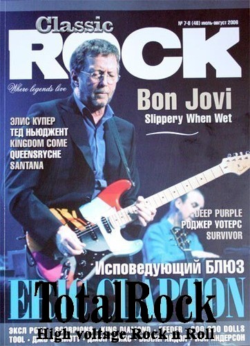 Classic Rock #048 (7-8) лето 2006