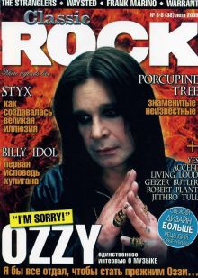 Classic Rock #038 (6-8) 2005