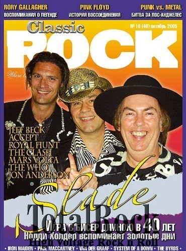 Classic Rock #040 (10) Октябрь 2005