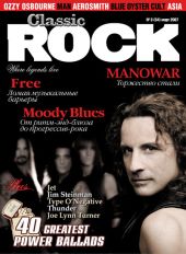 Classic Rock #054 (3) март 2007