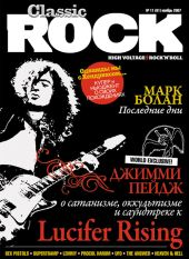Classic Rock #061 (11) ноябрь 2007