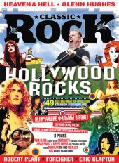 Classic Rock #062 (12-1) новогодний выпуск 2008